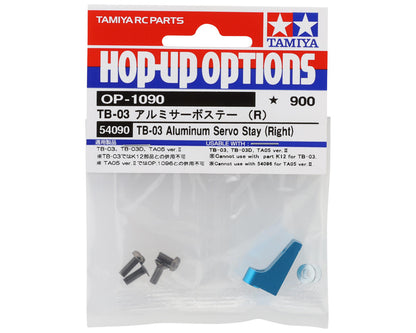 Tamiya TB03 Aluminum Servo Mount w/Hardware