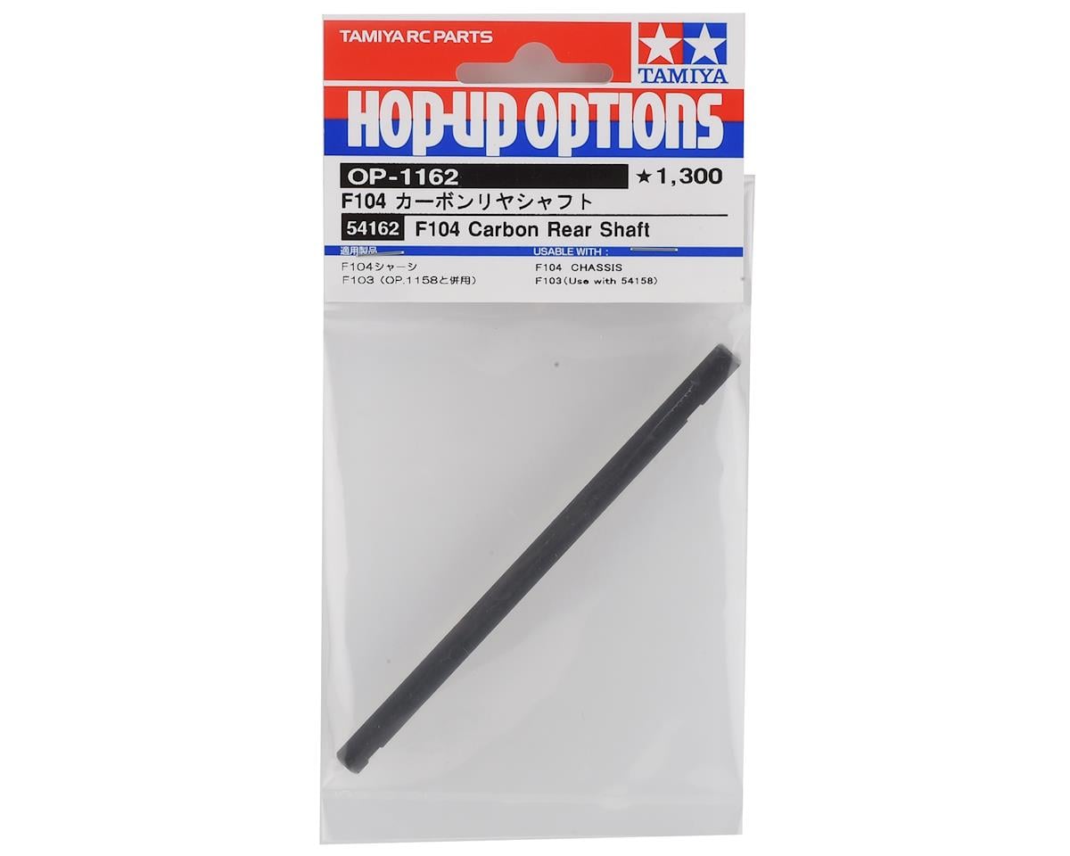 Tamiya F104 Carbon Rear Shaft