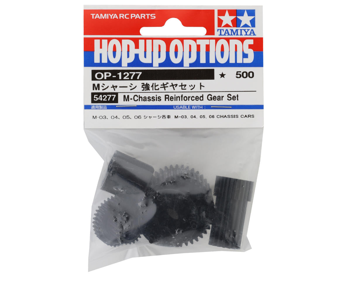 Tamiya M-Chassis Reinforced Transmission Gear Set