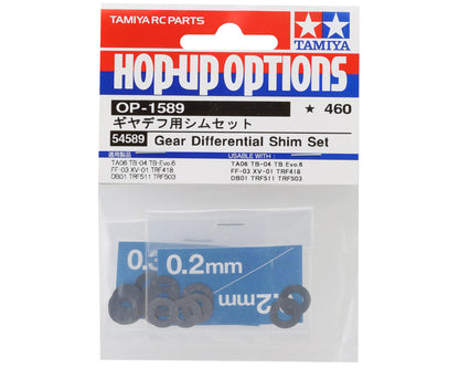 Tamiya Gear Differential Shim Set (16)