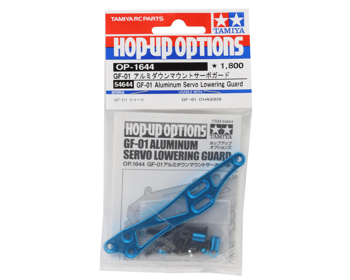 Tamiya Aluminum Servo Lowering Guard (G6-01/GF-01/GF-02)