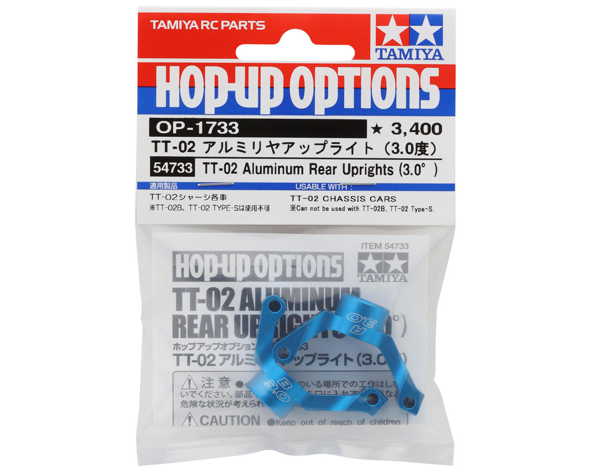 Tamiya TT-02 Aluminum Rear Uprights (Blue) (3°)