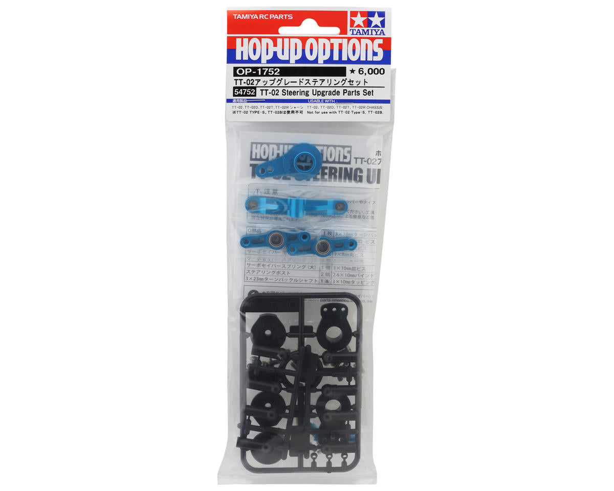 Tamiya TT-02 Aluminum Steering Bell Crank