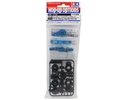 Tamiya TT-02 Aluminum Steering Bell Crank