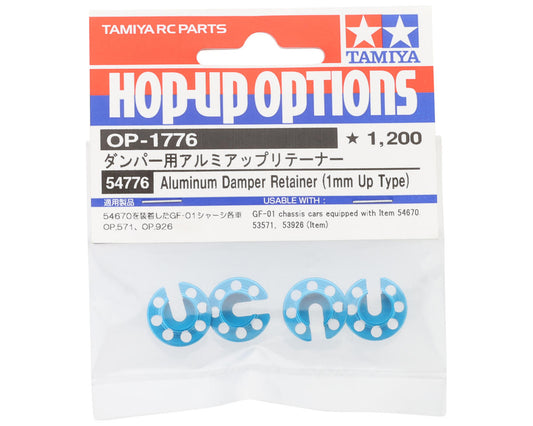 Tamiya Aluminum Spring Retainer (+1mm)