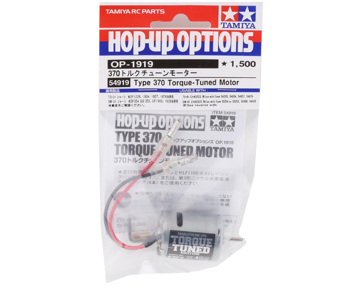 Tamiya Type 370 Torque Tuned Motor