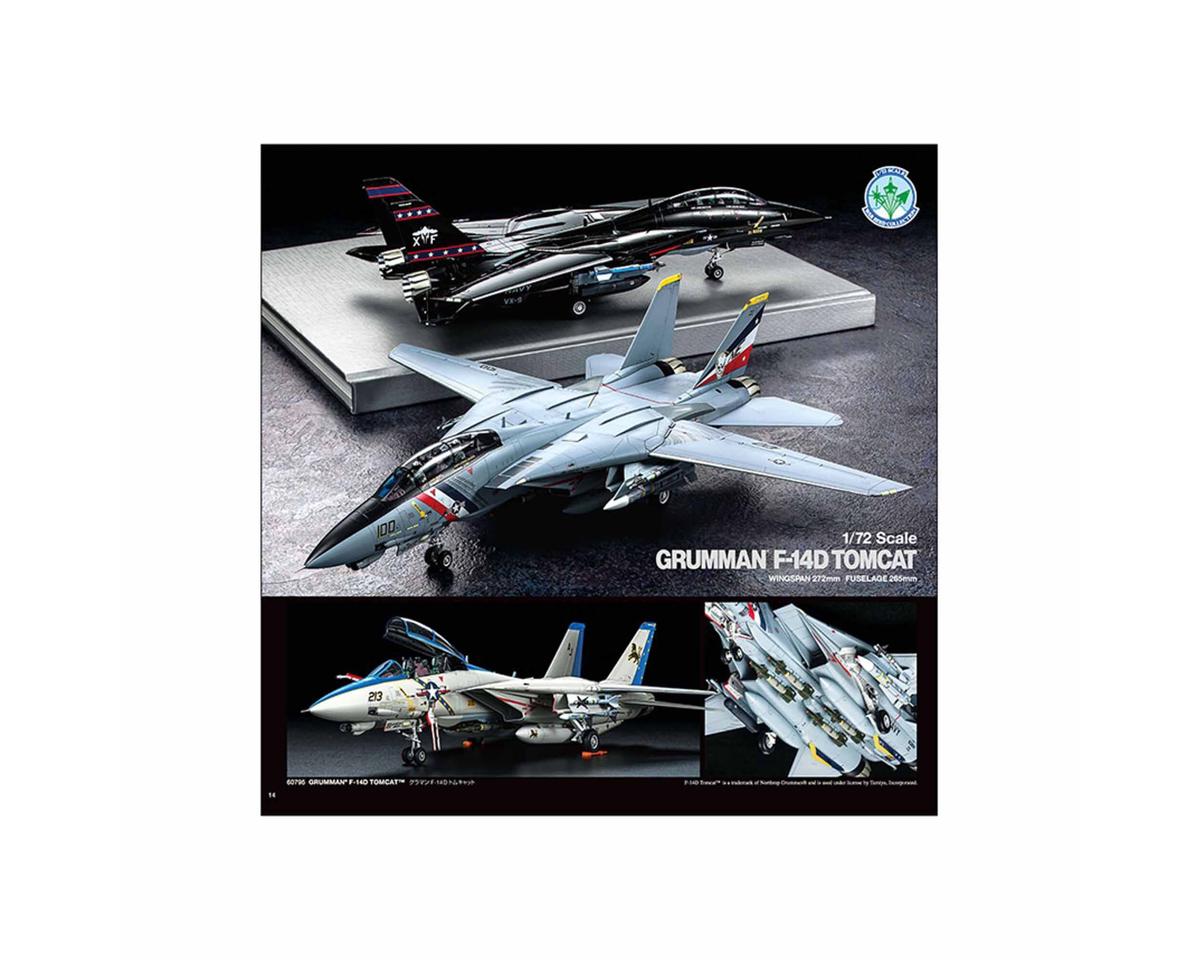 Tamiya 2026 Tamiya Catalog Magazine (English/German/French/Spanish)