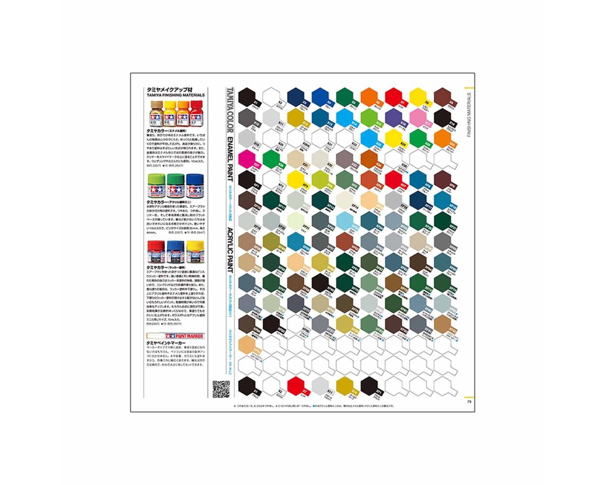 Tamiya 2026 Tamiya Catalog Magazine (English/German/French/Spanish)