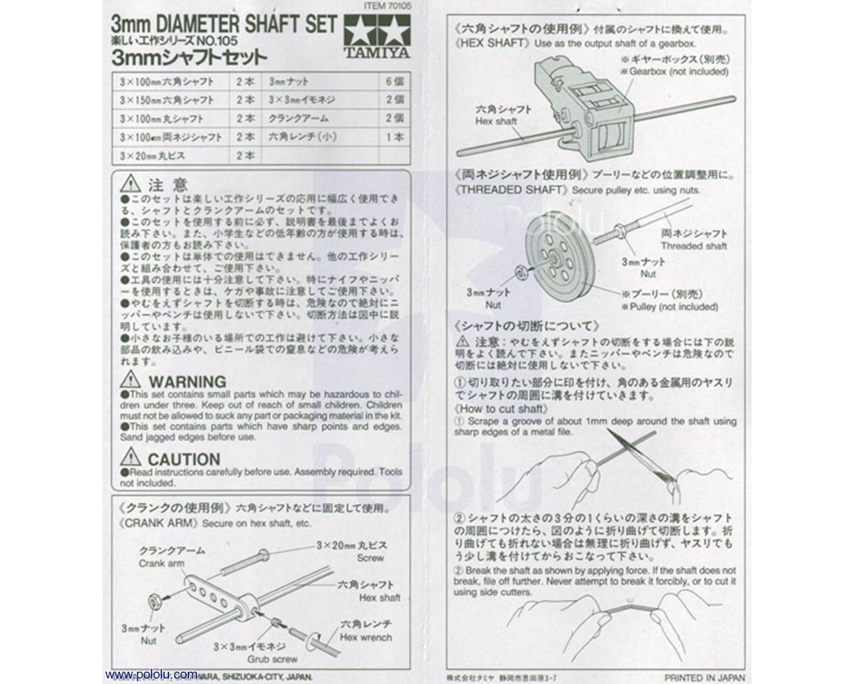 Tamiya 3mm Diameter Shaft Set