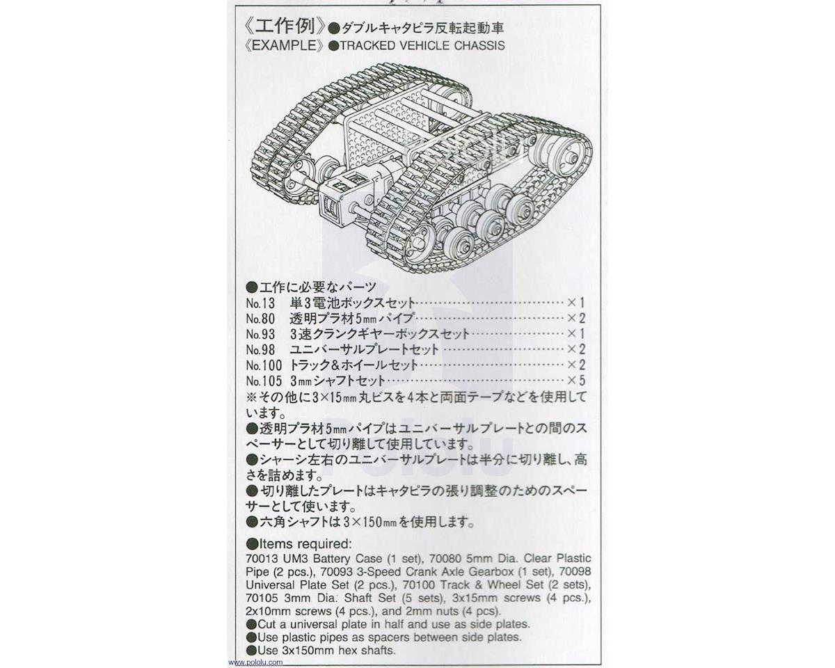 Tamiya 3mm Diameter Shaft Set
