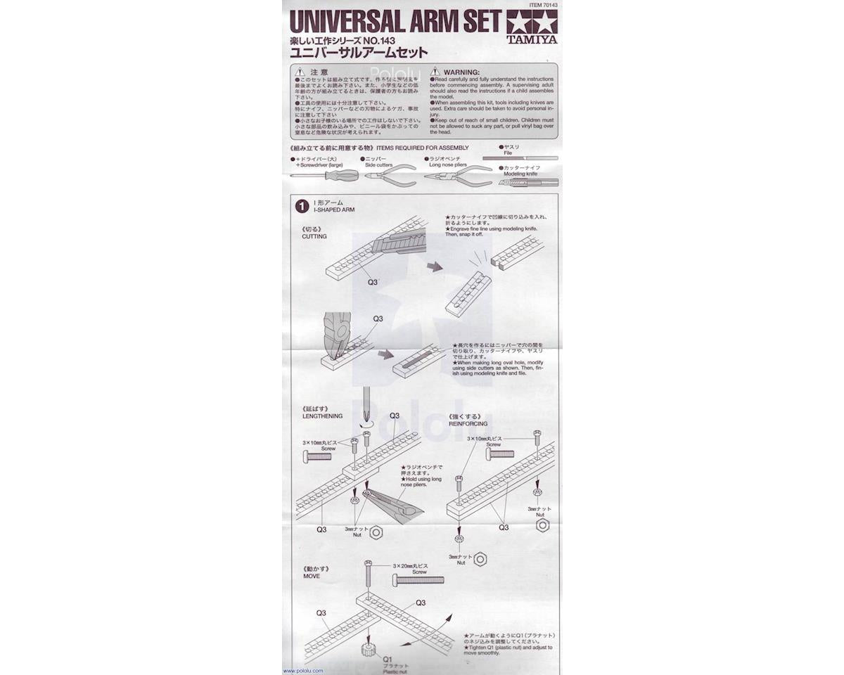 Tamiya Universal Arm Set