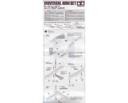 Tamiya Universal Arm Set