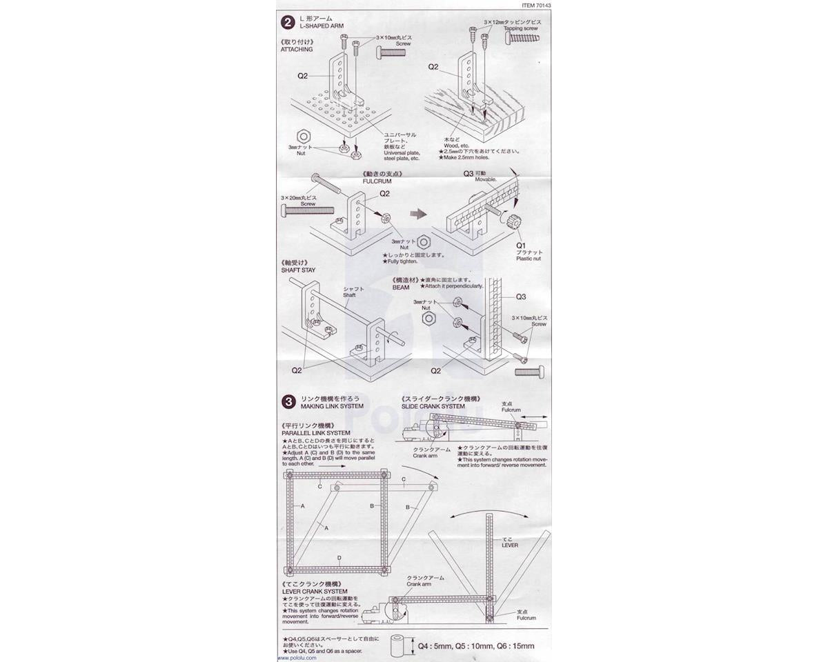 Tamiya Universal Arm Set