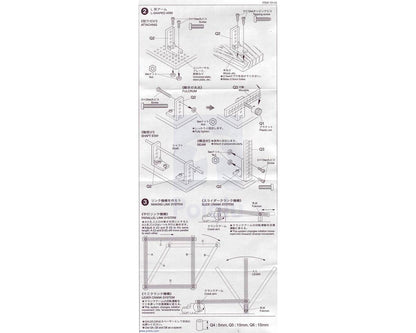 Tamiya Universal Arm Set