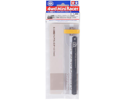 Tamiya Mini 4WD Clearance Gauge