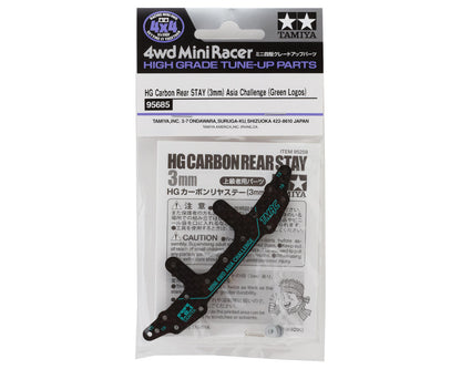Tamiya JR 3mm HG Carbon Rear Multi Roller Setting Stay (Asia Challenge)