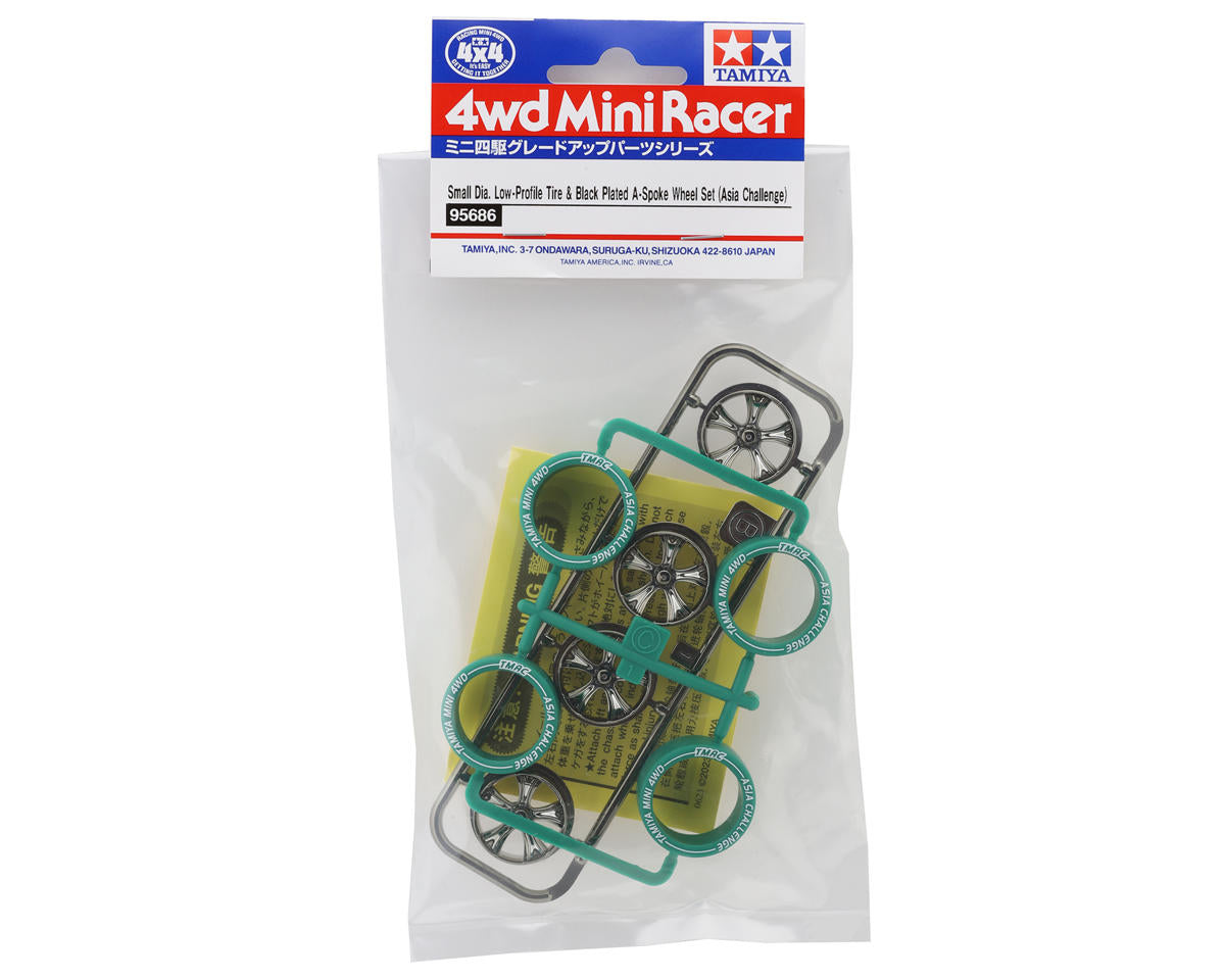 Tamiya JR Mini 4WD Small Diameter Low-Profile Tire & A-Spoke Wheels (4)