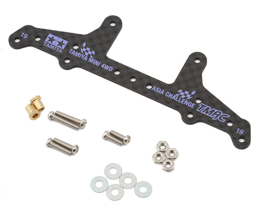 Tamiya JR Mini 4WD 1.5mm HG Carbon Fiber Rear Roller Stay (Super X Chassis)