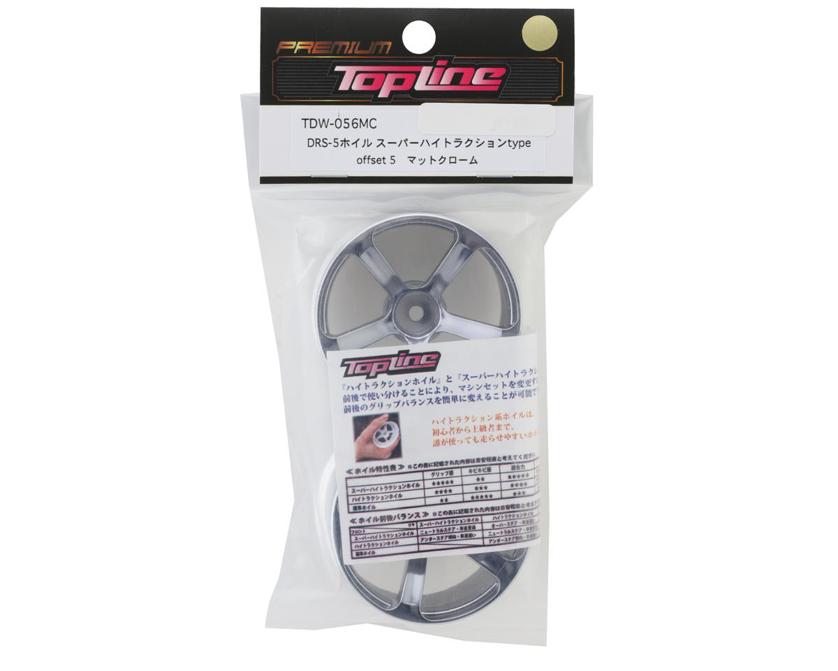 Topline DRS-5 Super High Traction Drift Wheels (Matte Chrome) (2) (5mm Offset)