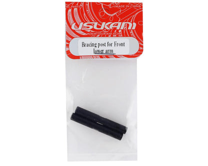 Usukani NGE Front Lower Arm Post Brace (2)