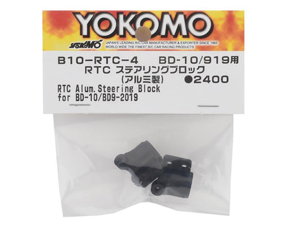 Yokomo BD10 RTC Aluminum Steering Block (Black) (2)