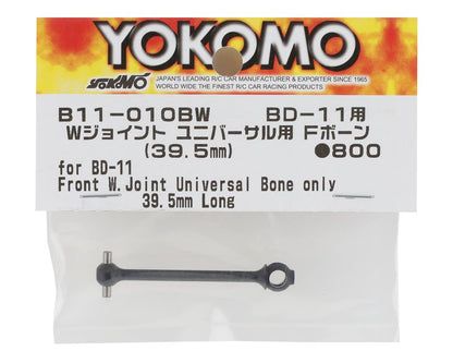 Yokomo BD11 Front Bones For Double-Jointed Universal