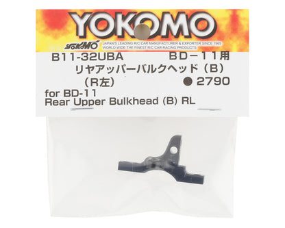 Yokomo BD11 Aluminum Rear Upper Right Bulkhead (B)
