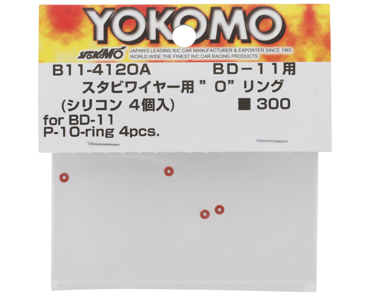 Yokomo BD11 P-1 Shock O-ring (4)