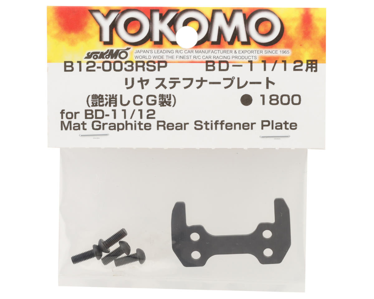 Yokomo BD12 Graphite Rear Stiffener Plate