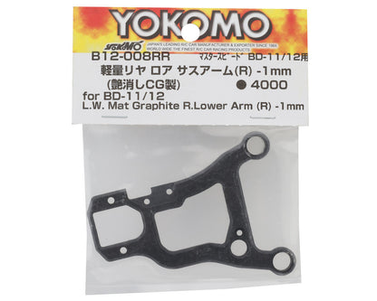 Yokomo BD12 Light Weight Rear Suspension Arm (R) (-1.0mm)