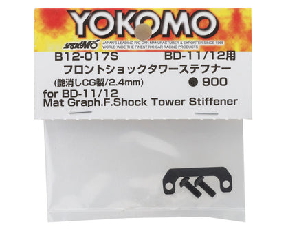 Yokomo BD12/11 Graphite Front Shock Tower Stiffener (2.4mm)