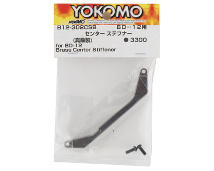 Yokomo BD12 Brass Center Chassis Stiffener (25g)