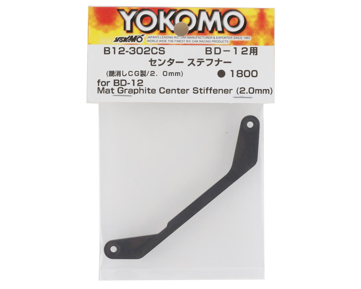 Yokomo BD12 Graphite Center Chassis Stiffener