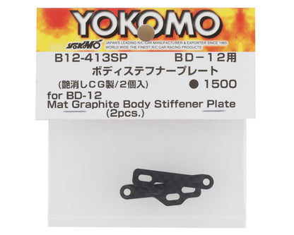 Yokomo BD12 Graphite Body Stiffener Plates (2)