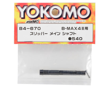 Yokomo Slipper Main Shaft