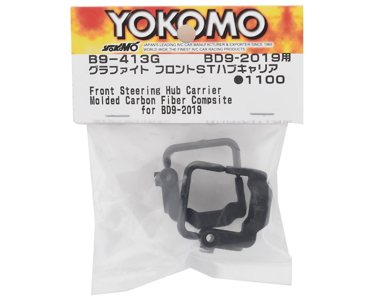 Yokomo BD9 Graphite Front ST Hub Carrier Set
