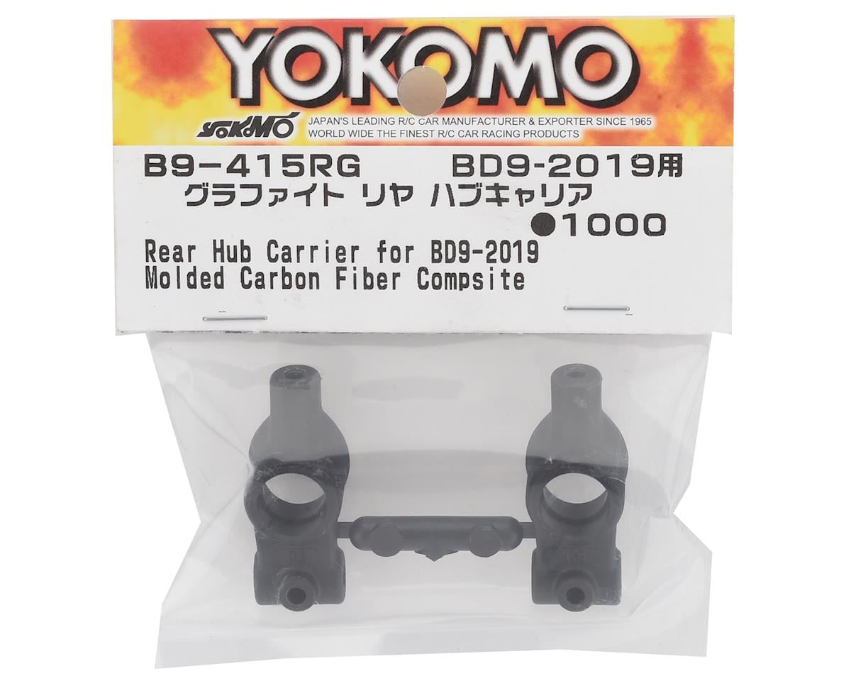 Yokomo BD9 Graphite Rear Hub Carrier Set