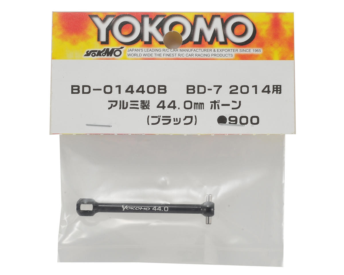 Yokomo 44.0mm Rear Aluminum Bone (Black)