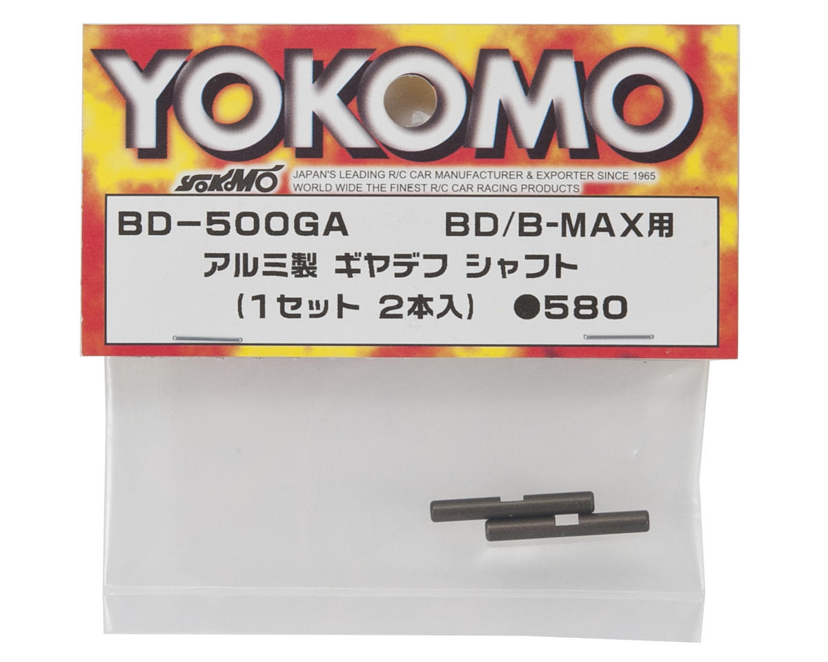 Yokomo Aluminum Gear Differential Shaft (2)