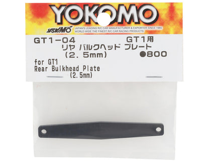 Yokomo GT1 Rear Bulkhead Plate (2.5mm)
