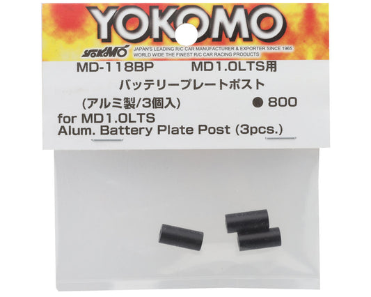 Yokomo MD1.0 LTS Aluminum Battery Plate Posts (3)