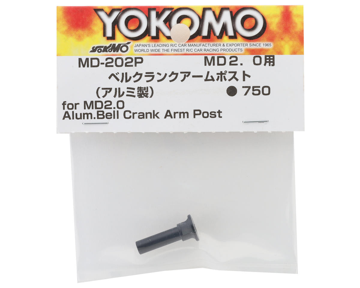 Yokomo MD 2.0 Aluminum Bell Crank Arm Post