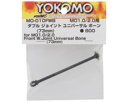 Yokomo MO 2.0 Front Universal Shaft (73mm) (1)