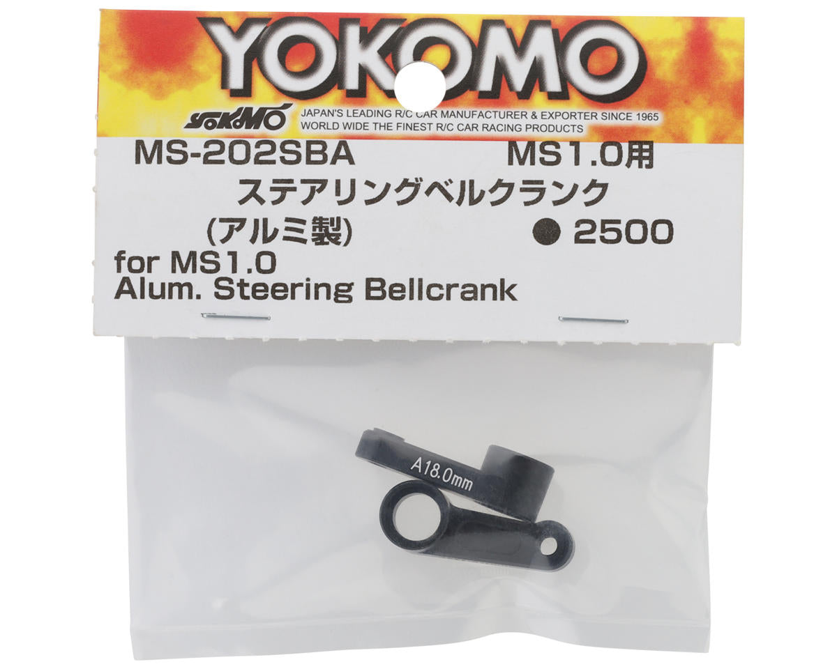 Yokomo MS1.0 Aluminum Steering Bell Crank Arms (2)