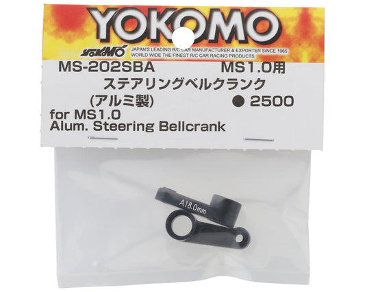 Yokomo MS1.0 Aluminum Steering Bell Crank Arms (2)