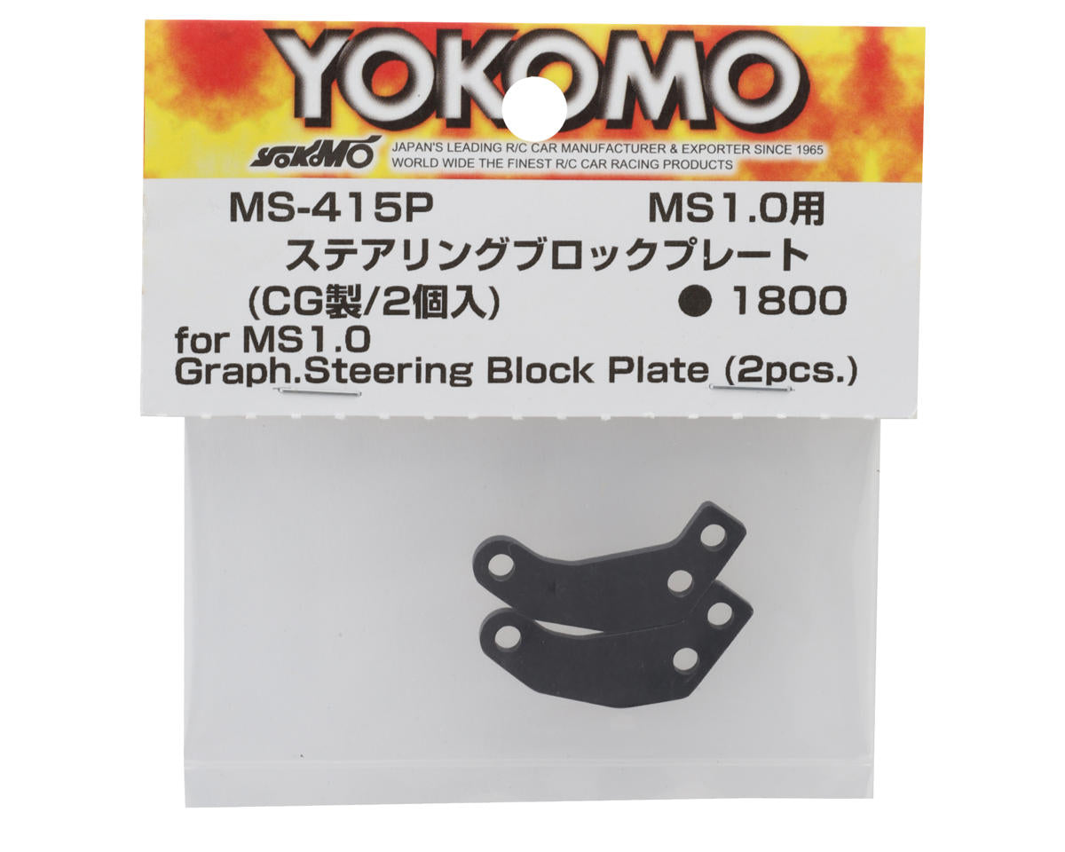 Yokomo MS1.0 Graphite Steering Block Plates (2)