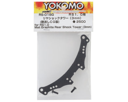 Yokomo RS 1.0 Graphite Rear Shock Tower