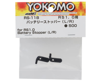 Yokomo RS 1.0 Battery Stopper