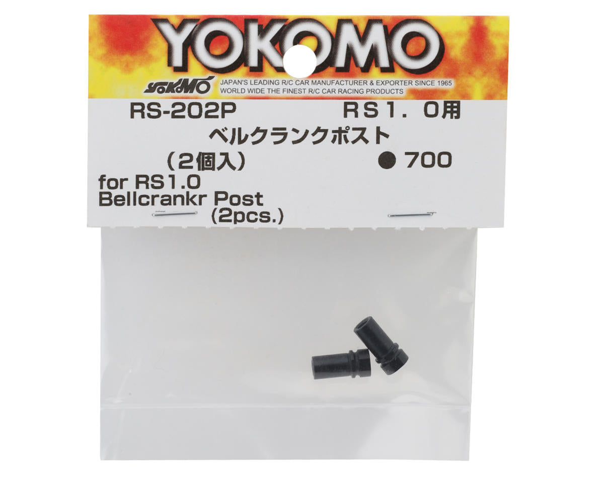 Yokomo RS 1.0 Bell Crank Post (2)