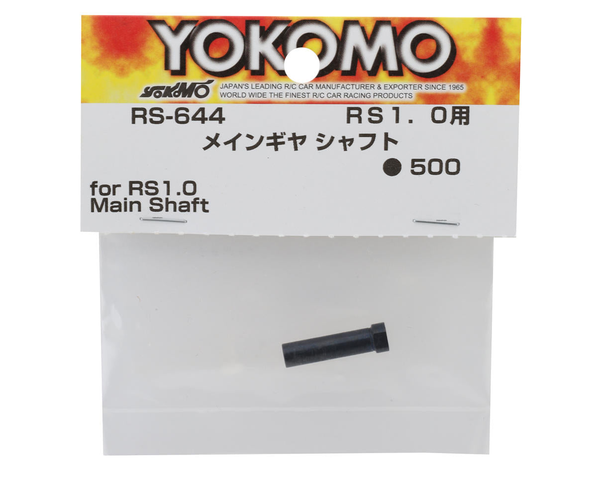 Yokomo RS 1.0 Main Shaft
